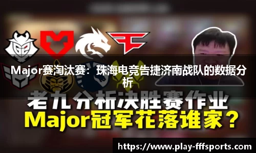 FFF体育官方网站